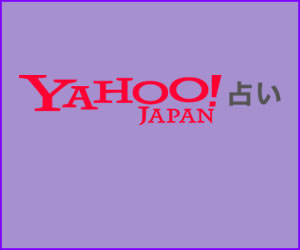 Yahoo!占い：12星座占い